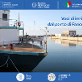 Voci di ieri dal porto di Fano